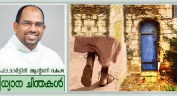 ഇടുങ്ങിയ വാതിലും വിരുന്നു ശാലയും (ലൂക്കാ 13:22-30)
