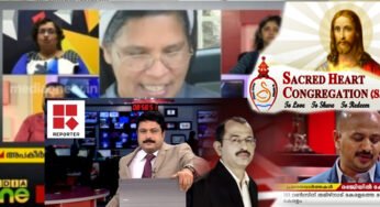 മാധ്യമ വിചാരണക്കാരോടും സി.ലൂസിയോടും തിരുഹൃദയ സഭയിലെ സന്യാസിനികൾക്ക് പറയാനുള്ളത്