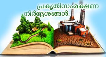 കർഷകരുടെ പ്രകൃതിസംരക്ഷണ റിപ്പോർട്ട്; പരിസ്ഥിതി സംരക്ഷണത്തിന്റെ മൂന്ന് നിർദേശങ്ങൾ ചർച്ച ചെയ്യാൻ മാദ്ധ്യമങ്ങളെയും, പരിസ്ഥിതിവാദികളെയും വെല്ലുവിളിച്ച് കുടിയേറ്റ ജനത