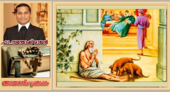 ധനവാന്റെയും ലാസറിന്റെയും നിറവേറപ്പെടാത്ത ആഗ്രഹങ്ങള്‍