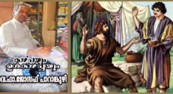 പായസം…ചെമന്ന പയറു പായസം