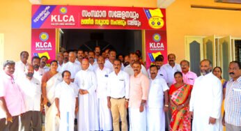 കേരളാലാറ്റിന്‍ കാത്തലിക് അസോസിയേഷന്‍ സംസ്ഥാന സമ്മേളനം ഡിസംബര്‍ 1 ന് നെയ്യാറ്റിന്‍കരയില്‍; സ്വാഗത സംഘം ഓഫീസ് തുറന്നു