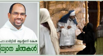 വിശ്വാസത്തിന്റെ നിശ്വാസമാകുന്ന പ്രാർത്ഥന (ലൂക്കാ 18:1-8)