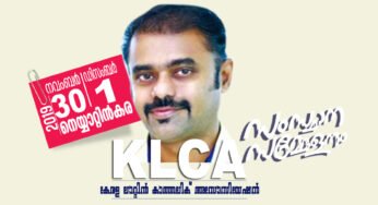 ഈ അട്ടിമറി അവസാനിപ്പിക്കണമെങ്കിൽ നിങ്ങൾ ഡിസംബർ 1 ന് നെയ്യാറ്റിൻകരയിൽ എത്തണം