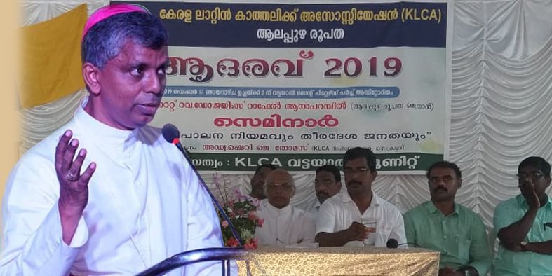 ‘അലമായർ’ എന്നാൽ “ഭൂമിയുടെ കാവൽക്കാർ” എന്നാണ് അർത്ഥം; ബിഷപ്പ് ജെയിംസ് ആനാപറമ്പിൽ