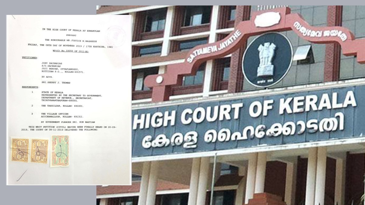 ലത്തീൻ കത്തോലിക്ക ജാതി സർട്ടിഫിക്കറ്റ് – ബിഷപ്പുമാർ നൽകുന്ന സർട്ടിഫിക്കറ്റ് രേഖയായി പരിഗണിക്കണമെന്ന് കോടതി