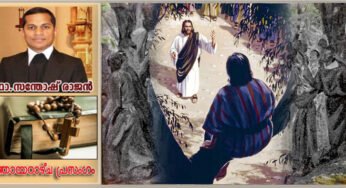 ജീവിതമാകുന്ന മരക്കൊമ്പിൽ യേശുവിനെയും കാത്ത്