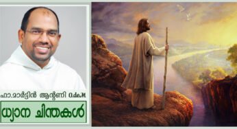 നമുക്ക് ഉറച്ചു നിൽക്കാം (ലൂക്കാ 21: 5-19)