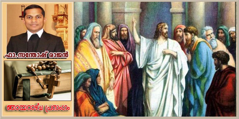 മരിച്ചവരുടെയല്ല ജീവിക്കുന്നവരുടെ ദൈവം