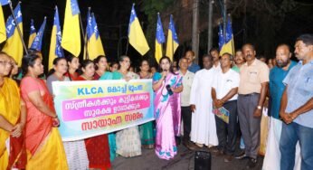 KLCA കൊച്ചി രൂപത സായാഹ്ന സമരം നടത്തി