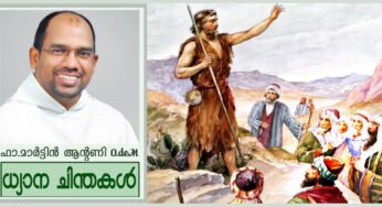 “ദൈവത്തിന്റെ സ്വപ്നം” (മത്താ 3:1-12)
