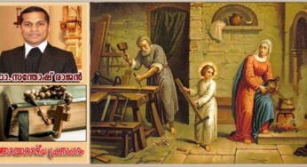 The Holy Family_Year_A_കുടുംബത്തിനുവേണ്ടി ചില പാഠങ്ങൾ