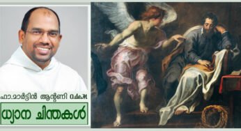 Advent IV Sunday “ദൈവദൂതനും നീതിമാനും” (മത്താ 1:18-24)