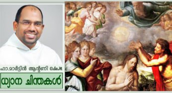 Baptism of our Lord Jesus Christ_Year_A_”സ്വർഗ്ഗം തുറക്കുന്ന നിമിഷം” (മത്താ 3:13-17)