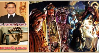 Epiphany_Sunday_Year A_അതിരുകളില്ലാത്ത ദൈവം