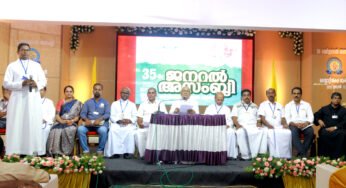പൗരത്വം നിശ്ചയിക്കുന്ന കാര്യത്തില്‍ മതം ഘടകമായിട്ടുള്ള നിയമ ഭേദഗതി പിന്‍വലിക്കാന്‍ കേന്ദ്ര സര്‍ക്കാര്‍ തയ്യാറാകണം; ലത്തീന്‍ സഭ