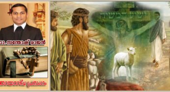 Second Sunday_Ordinary time_year_A വിളിയും ദൗത്യവും വ്യത്യസ്ത കാഴ്ചപ്പാടുകൾ