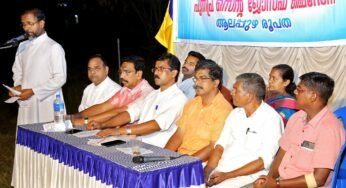 തീരദേശ ജനതക്കെതിരെയുള്ള കേന്ദ്ര-സംസ്ഥാന സർക്കാരുകളുടെ കരിനിയമങ്ങൾക്കെതിരെ പദയാത്രയും പ്രതിഷേധ സമ്മേളനവും നടത്തി