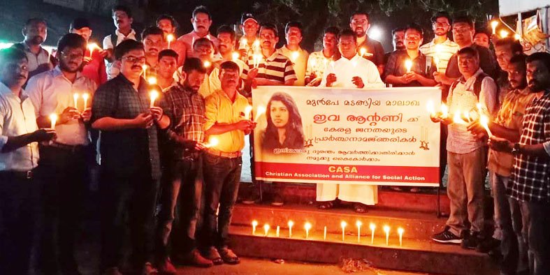 വർദ്ധിച്ചു വരുന്ന സ്ത്രീ പീഡനങ്ങൾക്കെതിരെ പ്രതിഷേധവുമായി CASA; സർക്കാരിന്റെ ഭാഗത്തുനിന്നും ശക്തമായ ഇടപെടലുകൾ ഉണ്ടാകണമെന്ന് ആവശ്യം