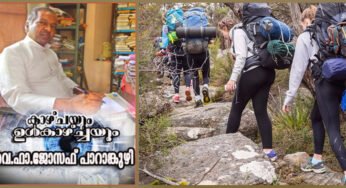 പരിതപിക്കുന്ന പാദരക്ഷകൾ