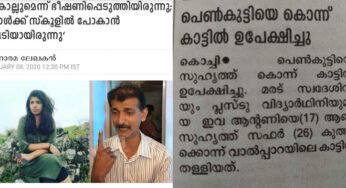 ഇനിയും നമ്മൾ ഉണരാത്തതെന്തേ???