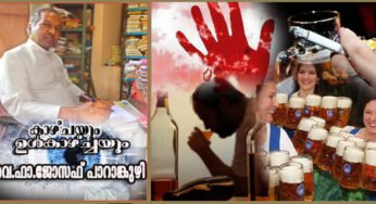 മരണത്തിന്റെ മാന്ത്രിക സ്പർശം…
