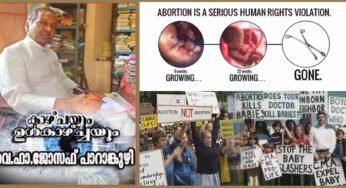 ഈ കളി തീക്കളി സൂക്ഷിച്ചോ…!