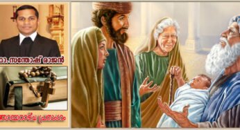 4th Sunday_Ordinary Time_Year_A_കർത്താവിന്റെ സമർപ്പണം