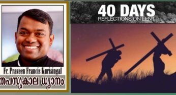 തെരഞ്ഞെടുപ്പിനുള്ള സ്വാതന്ത്ര്യം