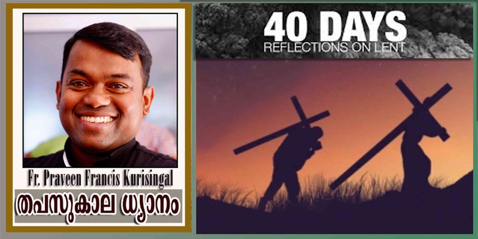 തെരഞ്ഞെടുപ്പിനുള്ള സ്വാതന്ത്ര്യം