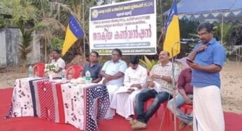 തീരദേശ ജനതയെ തീരത്തുനിന്നും കുടിഒഴിപ്പിക്കുവാനുള്ള ഭരണകൂടങ്ങളുടെ ജനവിരുദ്ധ നയങ്ങൾക്കെതിരെ ജനകീയ കൺവൻഷനുമായി കെ.എൽ.സി.എ. ആലപ്പുഴ വട്ടയാൽ യൂണിറ്റ്