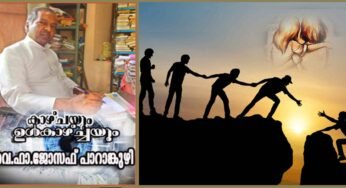 യഥാർത്ഥ മിത്രം ആരാണ്?