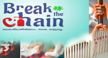 ഇറ്റലിയിൽ നിന്നൊരു പ്രണയ ലേഖനം; “ബ്രേക്ക് ദ ചെയിൻ” വിജയിപ്പിക്കുക