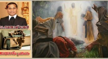 2nd Sunday of Lent_Year A_അനുഗ്രഹമായി മാറാൻ അനുഗ്രഹിക്കപ്പെടുന്നു