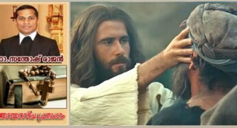 4rth Sunday of Lent_Year A_കാണുക – വിശ്വസിക്കുക – വീണ്ടും കാണുക