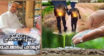 “ദാനായ ലക്ഷ്മീ: സുകൃതായ വിദ്യാ, ചിന്താ പരബ്രഹ്മ വിനിശ്ചയായ”