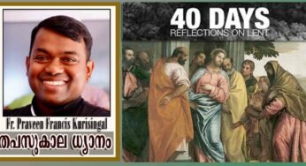 സഹനത്തിന്റെ സ്നാനം മഹത്വത്തിന്റെ ഉയിർപ്പിലേക്ക്