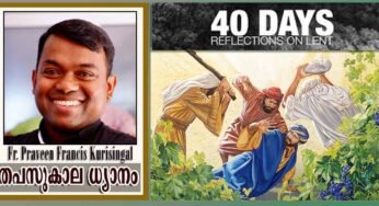 ഒറ്റികൊടുക്കുന്ന വെള്ളിക്കാശുകൾ