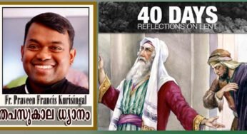 പ്രാർത്ഥന തിരസ്കരിക്കപ്പെടുന്നുവോ?