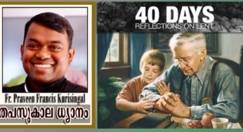 സ്വർഗ്ഗസ്ഥനായ എന്റെ പിതാവേ…