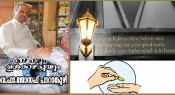 സഹയാത്രികർ…