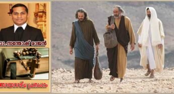 3rd Sunday of Easter_Year A_എമ്മാവൂസിലെ സഹയാത്രികൻ എന്റെ ജീവിതത്തിൽ