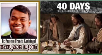 ഒറ്റിക്കൊടുക്കപ്പെട്ട വെള്ളിനാണയങ്ങളെ ദൂരെയെറിയാം