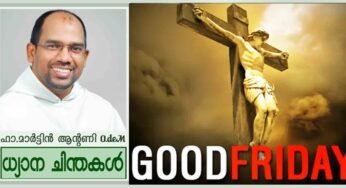 “കുരിശോളം ഉയർന്ന സ്നേഹം”