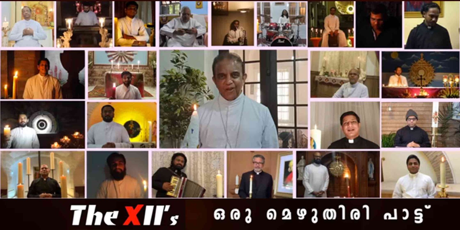 പ്രതീക്ഷയുടെ ദീപം തെളിച്ച് ‘മെഴുകുതിരി പാട്ടു’മായി ഒരു ബിഷപ്പും വൈദീകരും