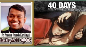 സമർപ്പണത്തിൽ പിശുക്കുകാണിക്കരുതേ…
