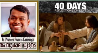 കരയാനുള്ള ദിവസങ്ങൾ