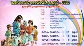 ഓൺലൈൻ ബൈബിൾ ഫെസ്റ്റ് നടത്തി