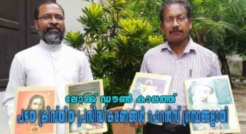ലോക്ക് ഡൗൺ കാലത്ത് പഴയ ക്രിസ്തീയ പ്രസിദ്ധീകരണങ്ങളെ റഫറൻസ് ഗ്രന്ഥങ്ങളാക്കി രൂപപ്പെടുത്തി റ്റി.ബി.എം.ദാസപ്പൻ വ്യത്യസ്തനാകുന്നു
