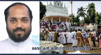 വൈദീകൻ കിണറ്റിൽ മരിച്ചനിലയിൽ
